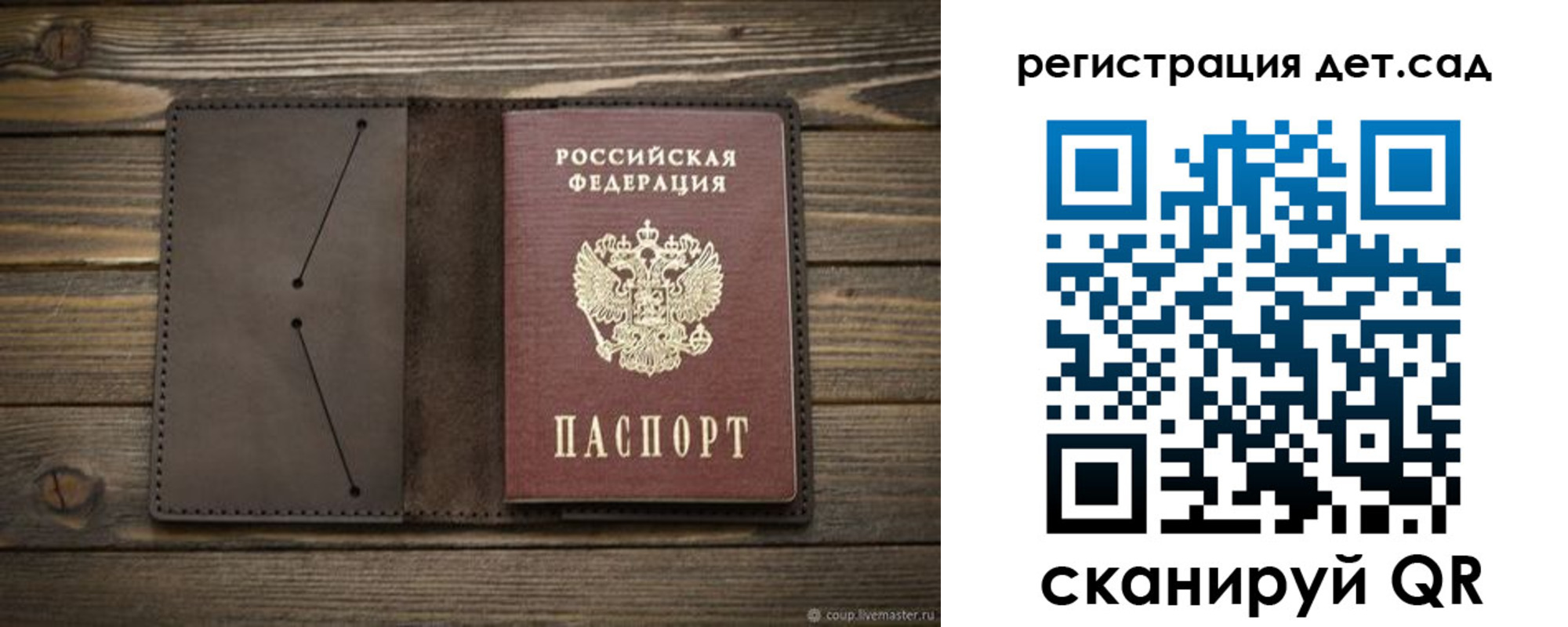 прописка иностранных граждан в Нарткале