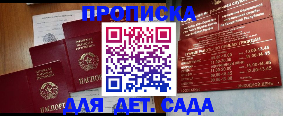 временная регистрация госуслуги в Нарткале